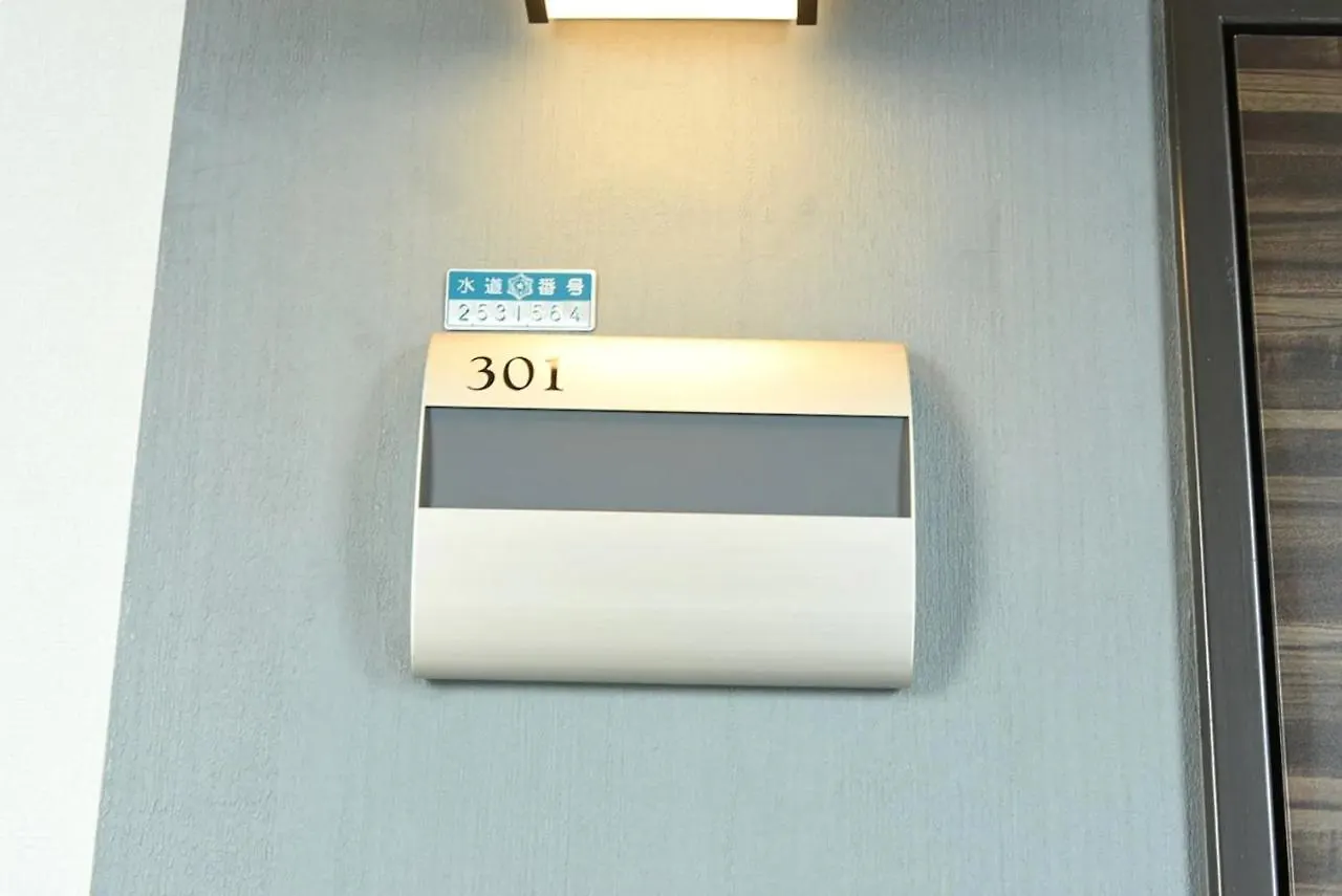 Hills Garden Hondori / Vacation Stay 7577 Sapporo Apartment